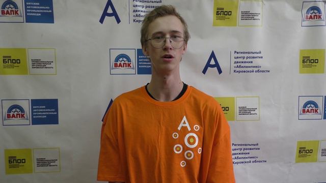 Ян Хребтов поздравляет с Юбилеем чемпионатного движения «Абилимпикс» смотреть онлайн