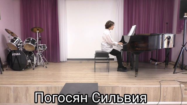 Погосян Сильвия смотреть онлайн