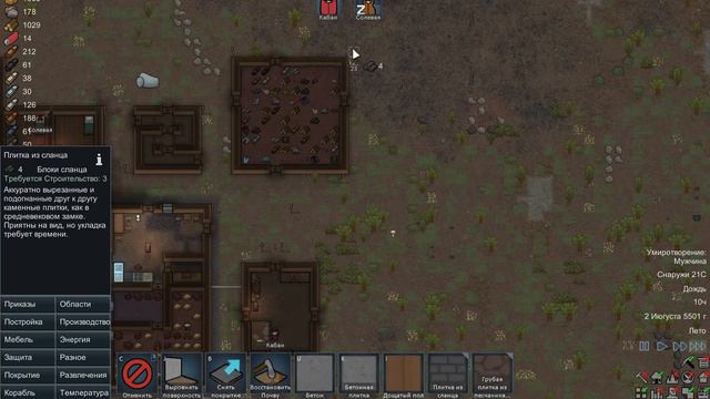 Rimworld. Выживалец. Серия 6 смотреть онлайн