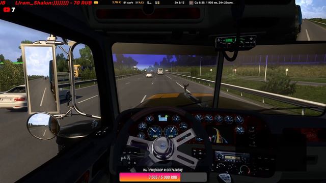 ETS 2. Euro Truck Simulator 2. № 33.