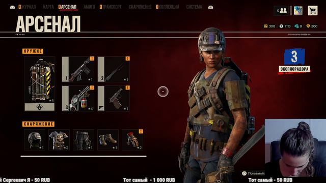 Far Cry 6. Прохождение на ПС 5 ЧАСТЬ 9: (Стрим) смотреть онлайн