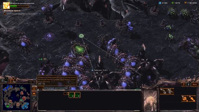 StarCraft 2 (Legacy of the Void) Прохождение - Часть 36 (ФИНАЛ) смотреть онлайн