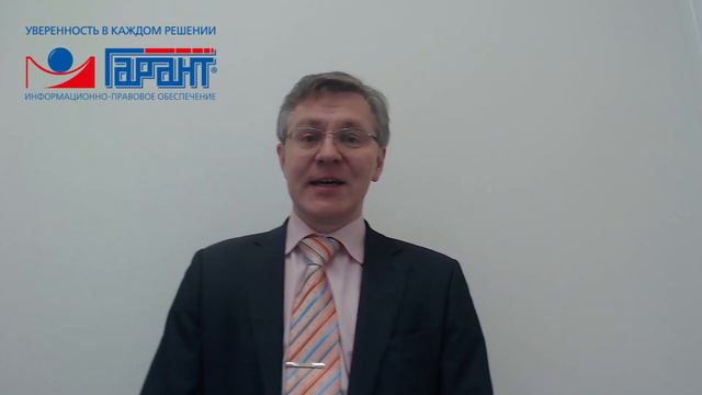 Апрельские изменения в законодательстве о госзакупках смотреть онлайн