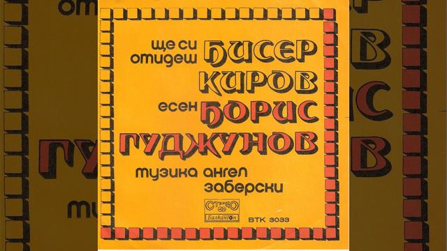 Есен смотреть онлайн