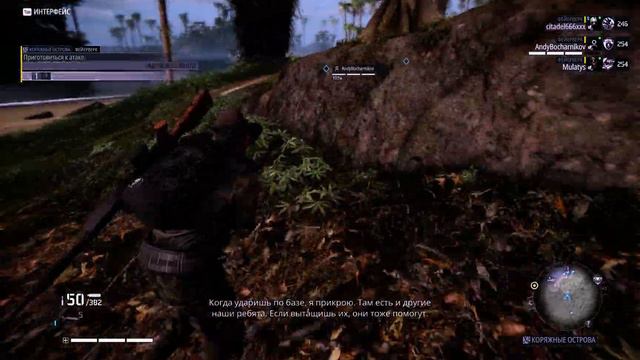 Tom Clancy's Ghost Recon Breakpoint. Гарпия смотреть онлайн