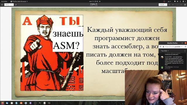 Нужно ли знать ассемблер для создания сайтов? Смотрим С++ код смотреть онлайн