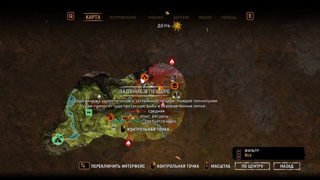 Far Cry Primal - Удам получают по щам - №3 смотреть онлайн