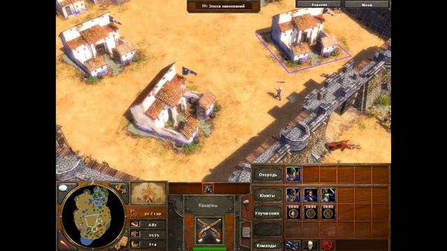 Age of empires 3 #1 Последний огонек Мальты смотреть онлайн