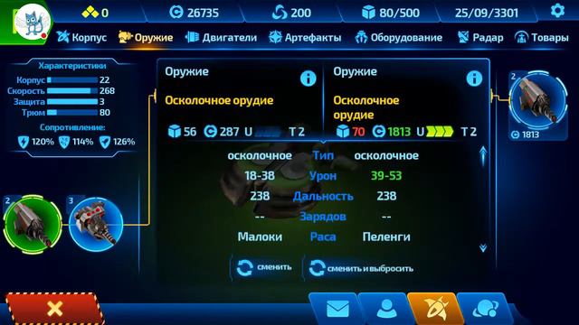 Стрим игры "Space Rangers: Legacy". смотреть онлайн