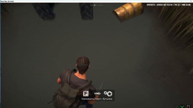 Next Day Survival Что то Новое (ответ Дейз)