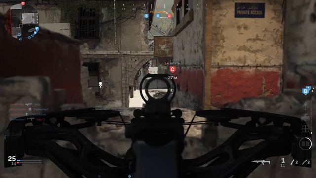 Modern Warfare Gopnik.exe смотреть онлайн