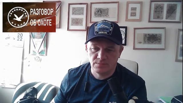 СТРИМ 21: Охота на гуся смотреть онлайн