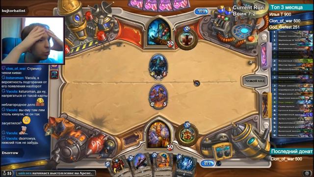 [Hearthstone Arena] Воин Урок 33 Экшн часть 2 смотреть онлайн