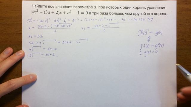 3.14 смотреть онлайн