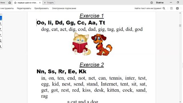 Reading Evercises 1, 2