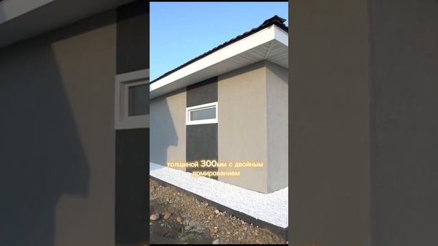 Дом из газобетона в Ангарске ч.1 смотреть онлайн