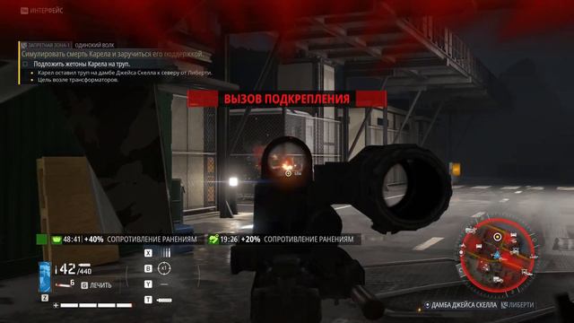 Ghost Recon Breakpoint ОДИНОКИЙ ВОЛК (по фасту) 4К смотреть онлайн