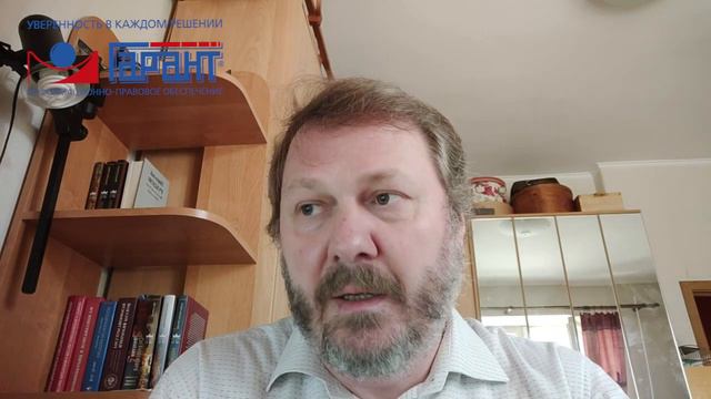 День окончания моратория на банкротство смотреть онлайн