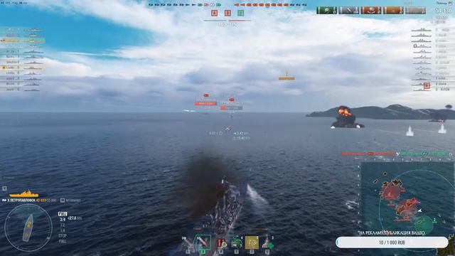Смотрим новинки патча 0.9.6 | World of Warships | Видео в это ВС смотреть онлайн
