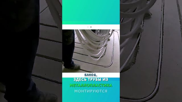 2 типа тёплого пола для загородного дома. смотреть онлайн