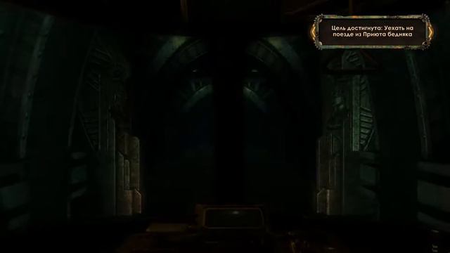 Bioshock 2 #4 Поступок мыслящего человека смотреть онлайн