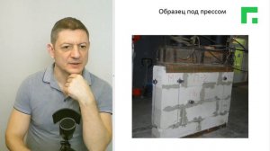 Армирование газобетона базальтовой сеткой