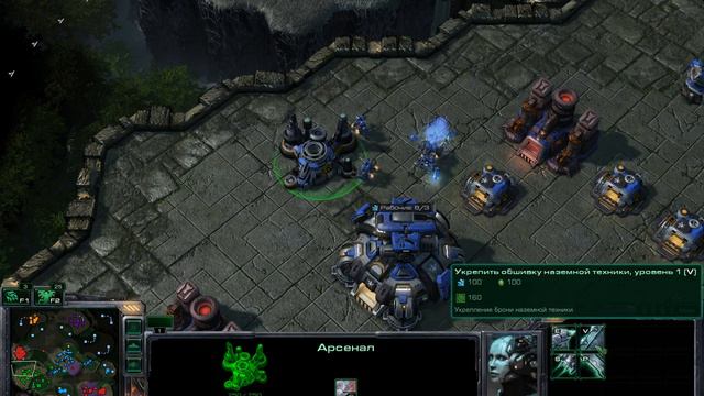 StarCraft II coop смотреть онлайн
