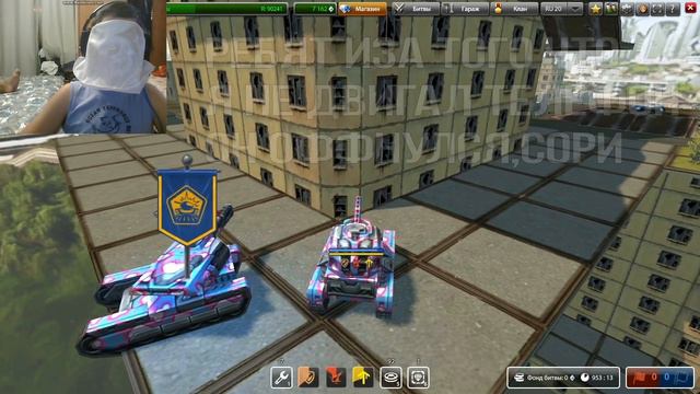 ТАНКИ ОНЛАЙН | СЛЕПЫЕ ГОНКИ + ВЕБКА смотреть онлайн