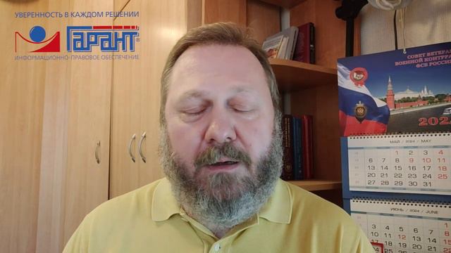 Споры о защите авторских прав в сети Интернет: обзор судебной практики от Президиума ВС РФ смотреть онлайн