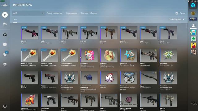 Counter strike Global Offensive смотреть онлайн