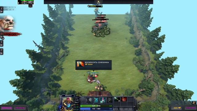 Dota 2 смотреть онлайн