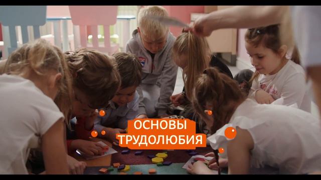 2 Что такое детский центр Бэби-клуб_ _ 5 самых важных навыков для успеха вашего ребенка в будущем смотреть онлайн