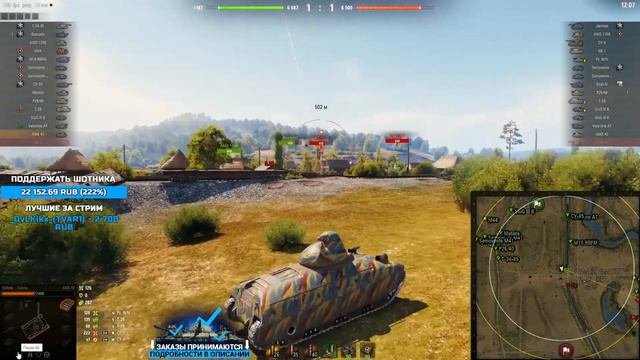 ЧУДО СНАРЯДЫ ЛЕТЯТ ПО НАВЕСНОЙ / World of Tanks смотреть онлайн