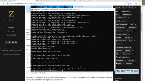 Настройка сервера на  Linux Ubuntu / PHP, MYSQL, NGINX и т.д. до запуска сайта