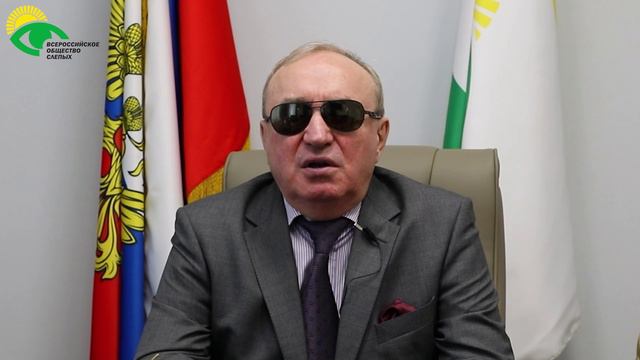 Видеоблог президента ВОС В. В. Сипкина, выпуск 106 смотреть онлайн