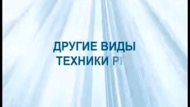 Штукатурная машина PFT G5