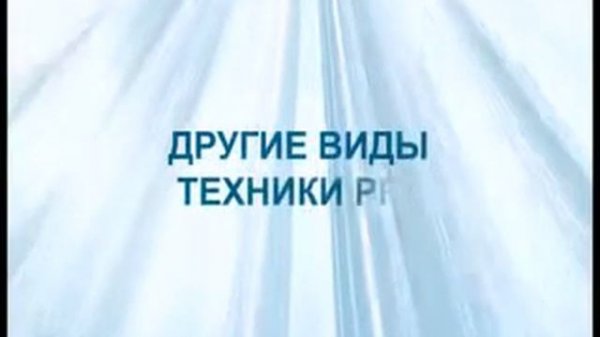 Штукатурная машина PFT G5