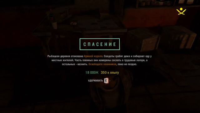 Выполнение задание Амиты и победа над крепостью Де Плёра в Far Cry 4! #8 смотреть онлайн