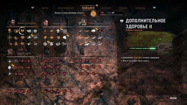 НАГЛАЯ ОХОТНИЦА ► Far Cry Primal #7 смотреть онлайн