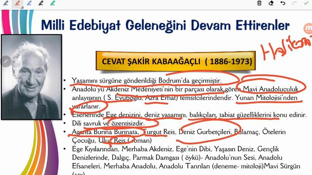 Cumhuriyet Milli Edebiyat Romanı-4 смотреть онлайн