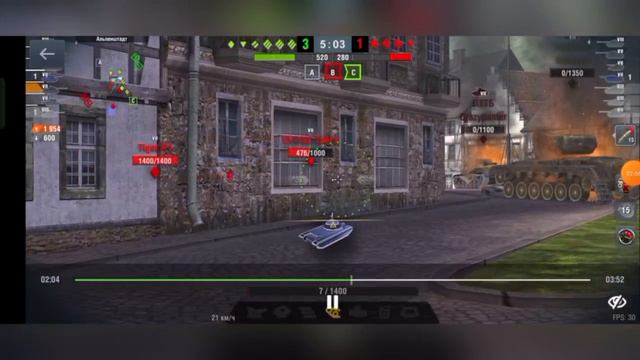 Тэнкс Блитс