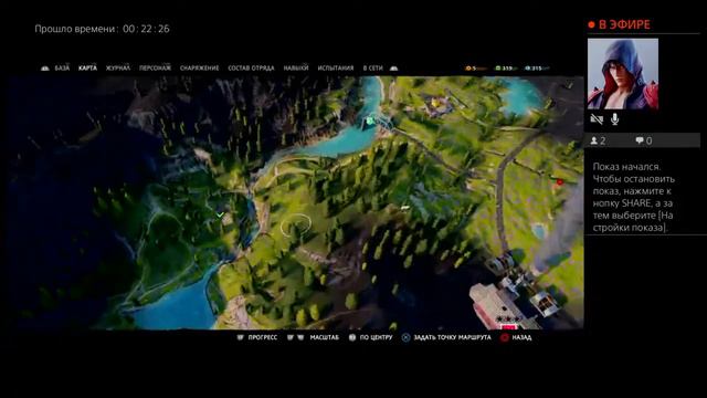 Прямой показ PS4 от shineday31 смотреть онлайн
