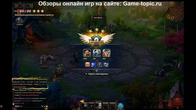 Браузерная игра Hero Rage Gameplay смотреть онлайн