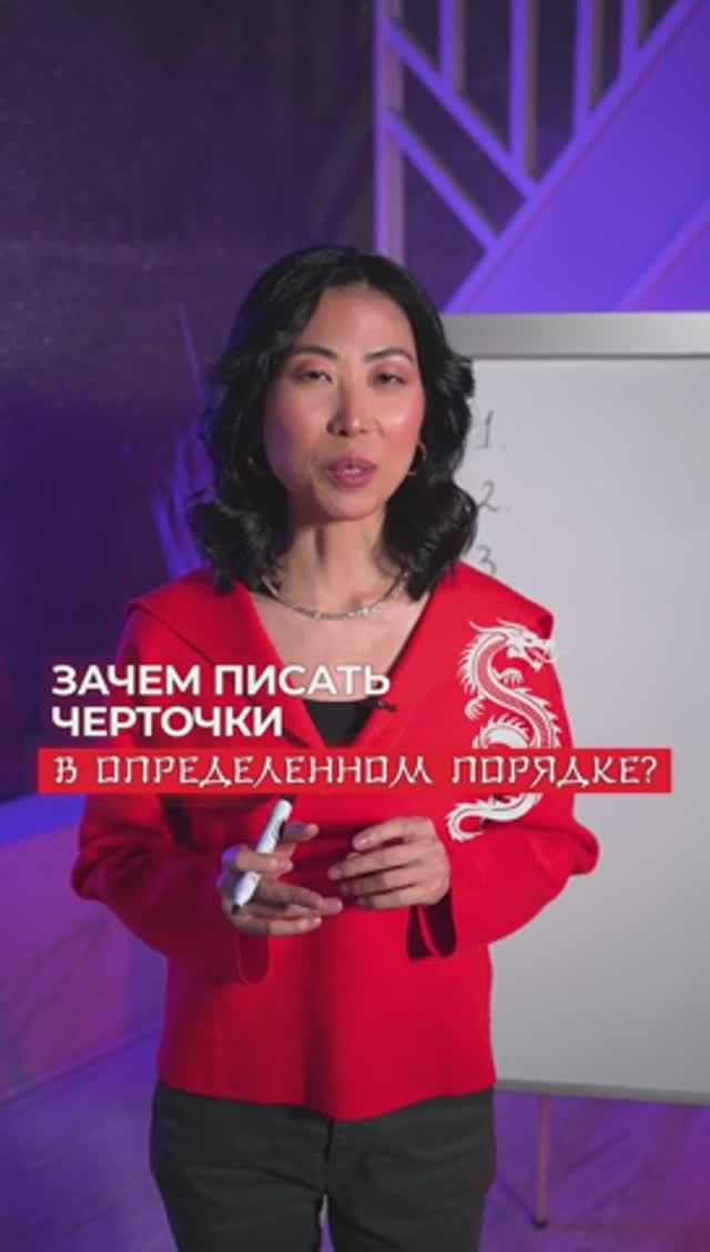 ПИШИ ИЕРОГЛИФЫ КАК ПРОФИ🇨🇳 смотреть онлайн