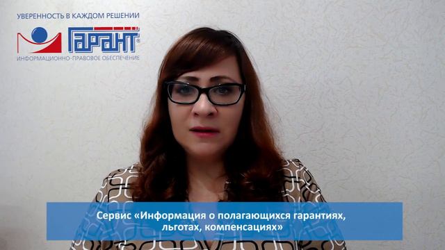 Портал Роструда: новые сервисы для работников и работодателей смотреть онлайн