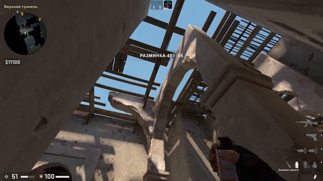 БАЗОВЫЕ СМОКИ НА НОВОМ DUST2 | DEFAULT SMOKES ON NEW DUST2 смотреть онлайн