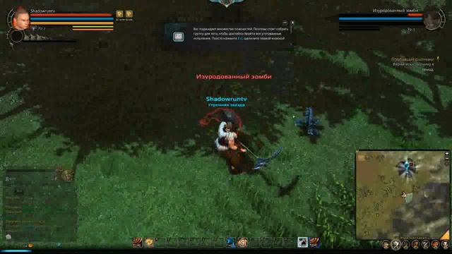 ЗБТ Dragon's Prophet #2 смотреть онлайн