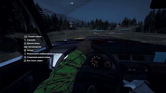 Far Cry 5 смотреть онлайн