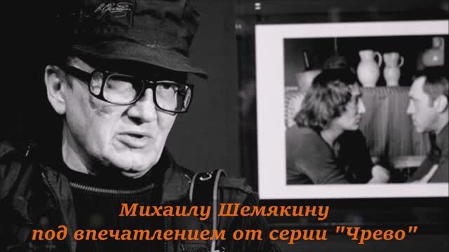 Валерий Горбачёв - И КТО ВЫ СУТЬ? смотреть онлайн