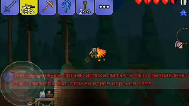 Terraria #2 - Угар над Стасом , ,,Анти грифер" смотреть онлайн